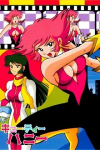 Cutie Honey Cover, Online, Poster
