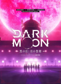 Dark Moon: The Blood Altar Cover, Online, Poster