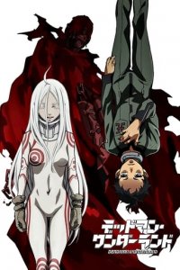 Cover Deadman Wonderland, TV-Serie, Poster