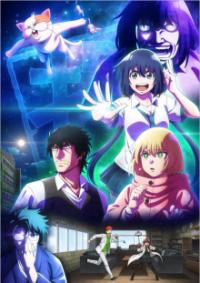 Detectives These Days Are Crazy! Cover, Online, Poster