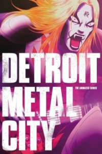 Detroit Metal City Cover, Stream, TV-Serie Detroit Metal City