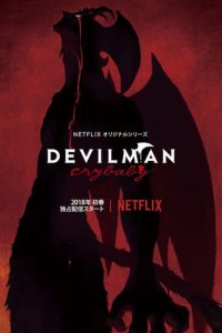 Cover Devilman Crybaby, TV-Serie, Poster