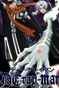 Cover D.Gray-man, TV-Serie, Poster