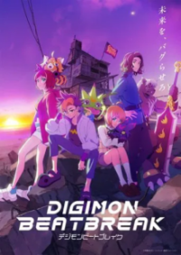 DIGIMON BEATBREAK Cover, Online, Poster