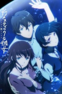 Cover Domestic Girlfriend, TV-Serie, Poster