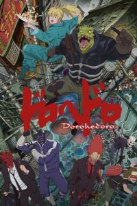 Dorohedoro Cover, Stream, TV-Serie Dorohedoro