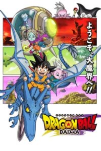 Dragon Ball DAIMA Cover, Online, Poster