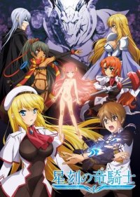 Cover Dragonar Academy, TV-Serie, Poster