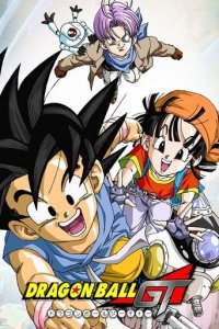 Cover Dragonball GT, Dragonball GT