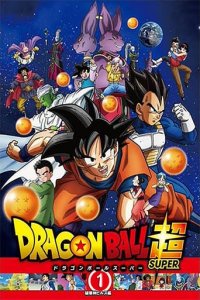 Cover Dragonball Super, TV-Serie, Poster