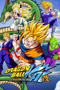 Cover Dragonball Z Kai, Poster