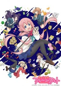 Cover Dropout Idol Fruit Tart, TV-Serie, Poster