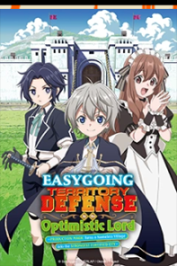 Easygoing Territory Defense by the Optimistic Lord Cover, Online, Poster