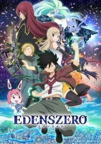 Cover Edens Zero, Edens Zero