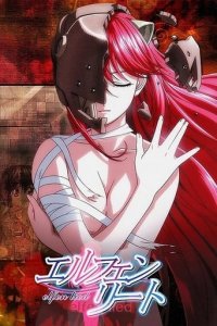 Cover Elfen Lied, Poster