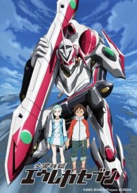 Eureka Seven Cover, Poster, Eureka Seven DVD