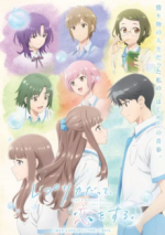 Staffel 1 Cover, Poster