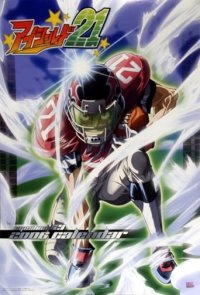 Eyeshield 21 Cover, Poster, Eyeshield 21 DVD