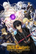 Staffel 1 Cover, Poster