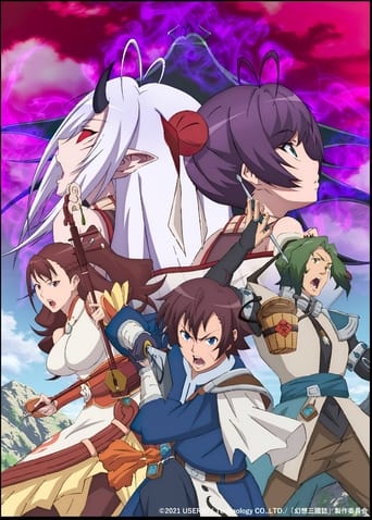 Fantasia Sango Realm of Legends, Cover, HD, Anime Stream, ganze Folge