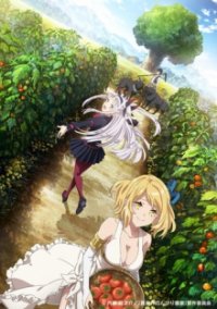 Cover Farming Life in Another World, Poster