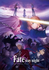 Fate/stay night (Heaven's Feel) I. presage flower Cover, Poster, Fate/stay night (Heaven's Feel) I. presage flower DVD