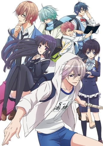 First Love Monster, Cover, HD, Anime Stream, ganze Folge