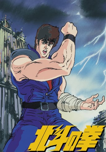 Fist of the North Star, Cover, HD, Anime Stream, ganze Folge