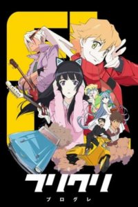 FLCL Cover, Poster, FLCL DVD
