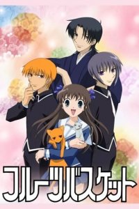 Fruits Basket (2001) Cover, Poster, Fruits Basket (2001)