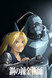 Fullmetal Alchemist: Brotherhood Cover, Stream, TV-Serie Fullmetal Alchemist: Brotherhood