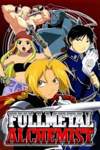 Fullmetal Alchemist Cover, Poster, Fullmetal Alchemist DVD