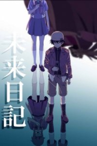 Future Diary Cover, Poster, Future Diary DVD