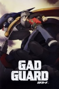 Gad Guard Cover, Poster, Gad Guard DVD