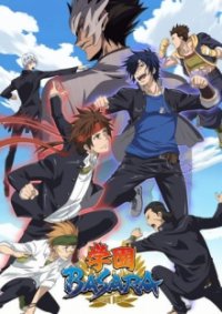 Cover Gakuen Basara - Samurai High School, Poster