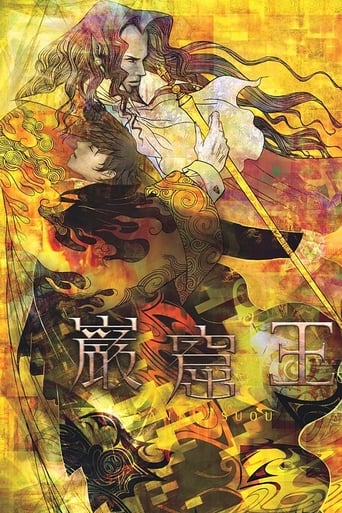 Gankutsuou: The Count of Monte Cristo, Cover, HD, Anime Stream, ganze Folge