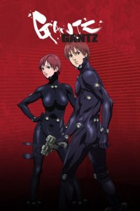 Gantz Cover, Poster, Gantz DVD