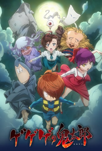 Gegege no Kitarou (2018), Cover, HD, Anime Stream, ganze Folge