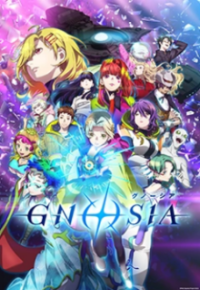 GNOSIA Cover, Online, Poster