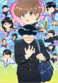 Go For It, Nakamura-kun!! Cover, Online, Poster