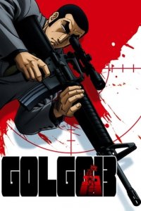 Golgo 13 Cover, Online, Poster