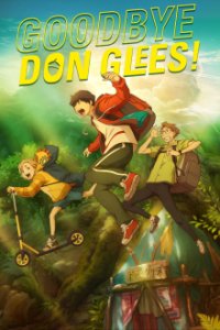 Poster, Goodbye, Don Glees! Anime Cover