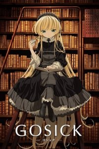 Poster, Gosick Anime Cover