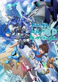 Gundam Build Divers Cover, Poster, Gundam Build Divers DVD