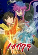 Staffel 1 Cover, Poster