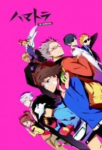 Cover Hamatora, Poster