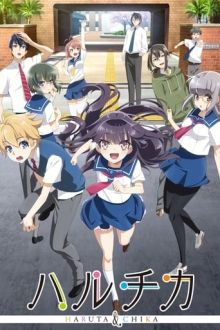 Haruchika – Haruta & Chika, Cover, HD, Anime Stream, ganze Folge