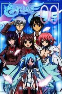 Heaven's Lost Property Cover, Poster, Heaven's Lost Property DVD
