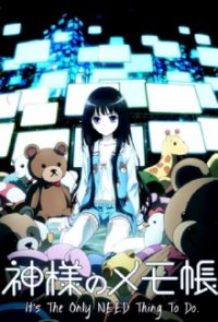 Poster, Heaven's Memo Pad Anime Cover