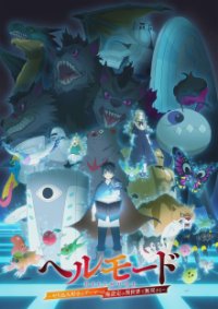 HELL MODE: The Hardcore Gamer Dominates in Another World with Garbage Balancing Cover, Online, Poster